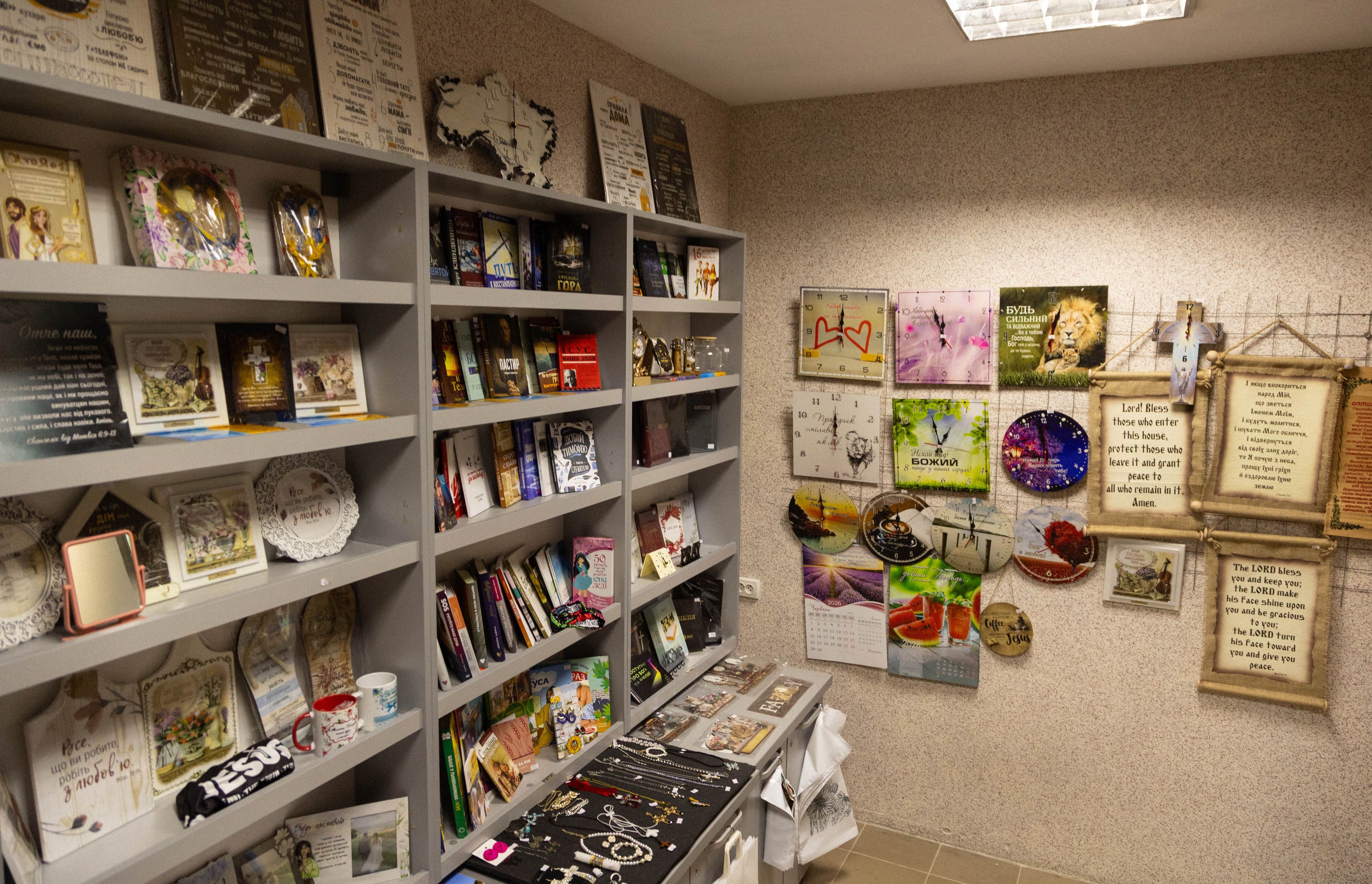 Church store display with books, gifts, jewelry, and clocks