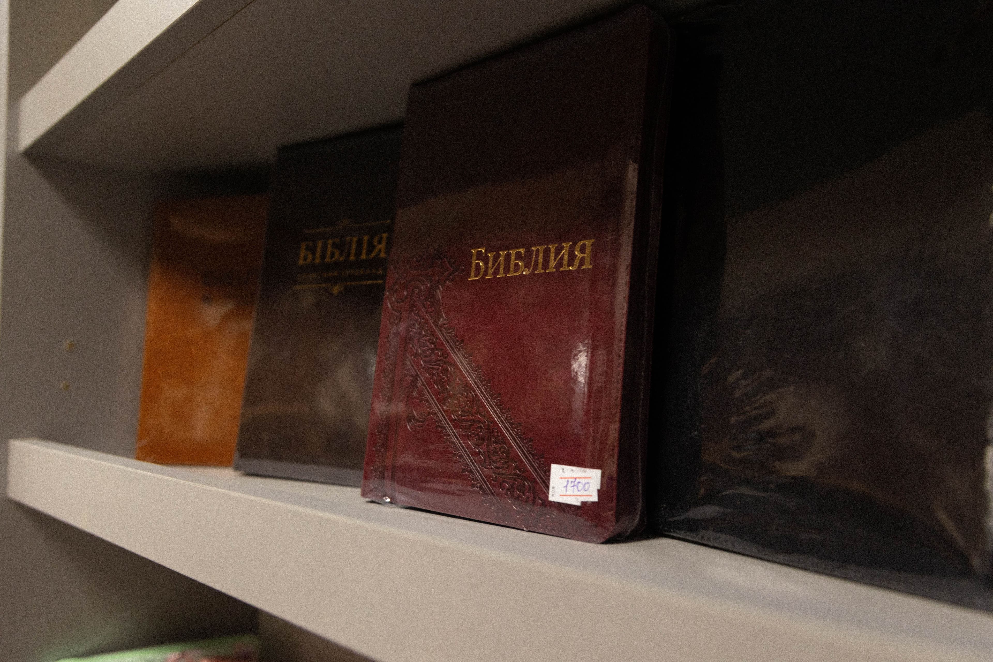 Bibles displayed on a church store shelf